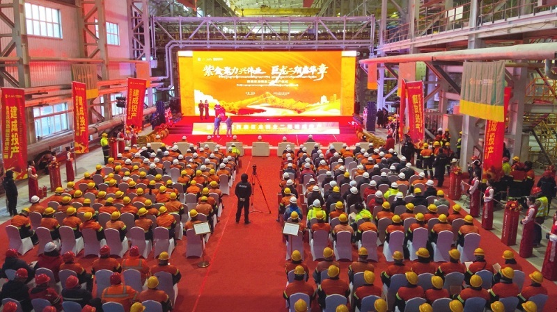 巨龙铜矿二期建成投产 泰尼格瑞体育全球铜业龙头地位再夯实