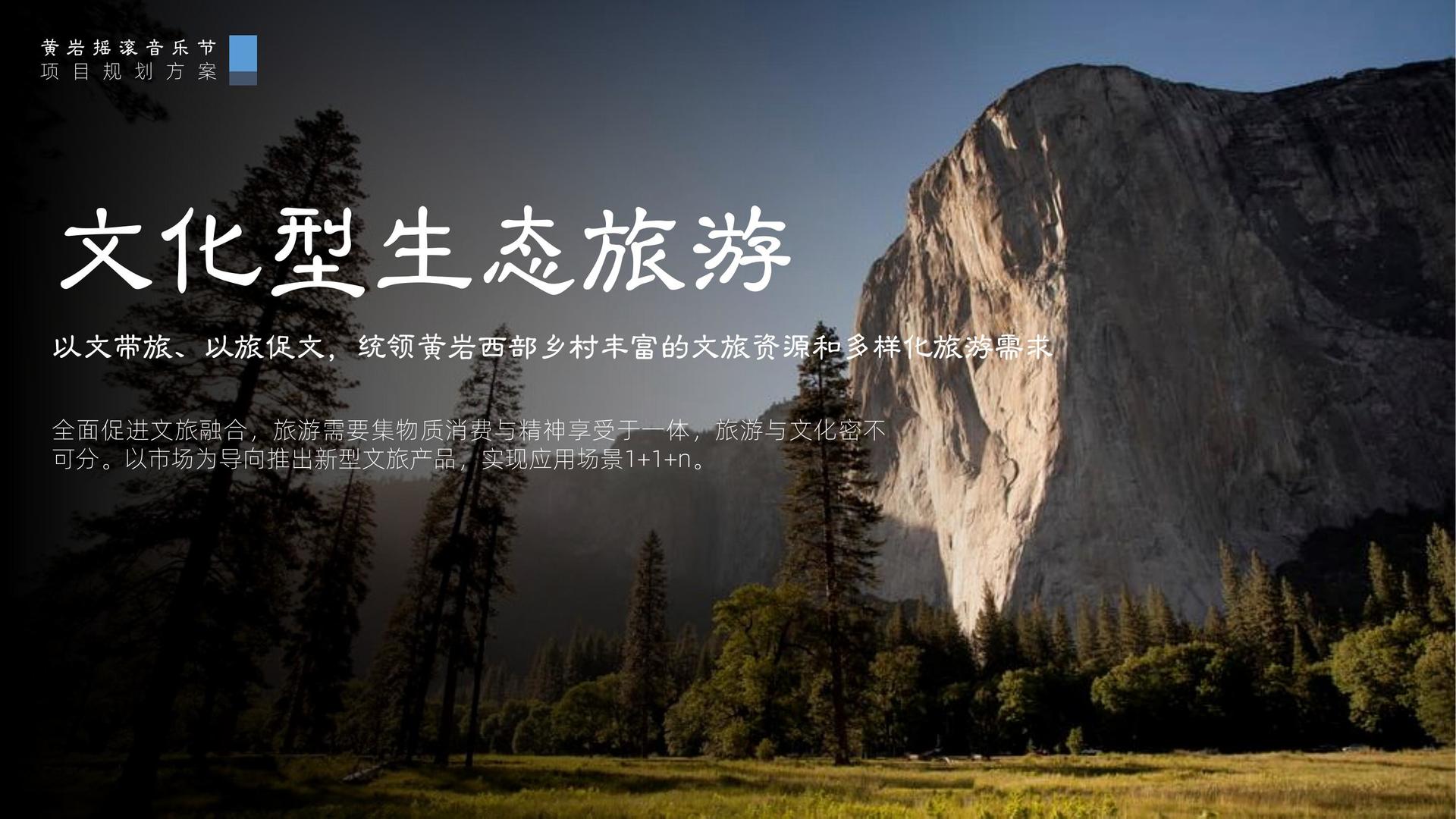 环球华瑞传媒完成新一轮文化项目储备库建设